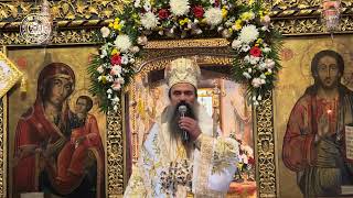 картинка: Слово на Българския патриарх Даниил за свети патриарх Евтимий Търновски 