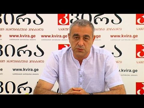 ზაზა ვეკუას პრესკონფერენცია