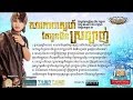 Khmerklang4all  khem khem new song 2014 cambodia new song