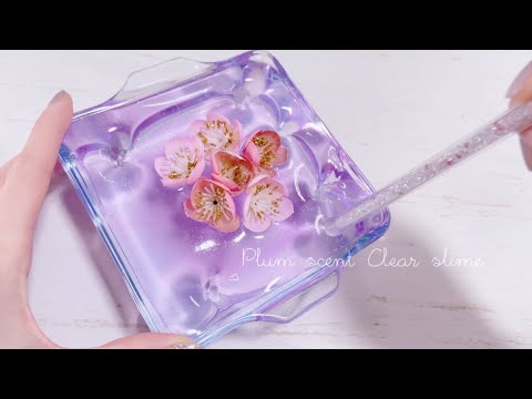 【ASMR】? ᴴᴬᴾᴾᵞ ᴺᴱᵂ ᵞᴱᴬᴿ ?? Plum scent × クリアスライム〜梅の香り?  ‬꒰⋆ slime ꒰⋆슬라임 【音フェチ】