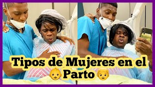 TIPOS DE MUJERES EN EL PARTO -¿ Cual fuiste ?