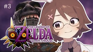 Can we get through the 1st temple?「 LOZ MAJORA'S MASK 」 screenshot 5