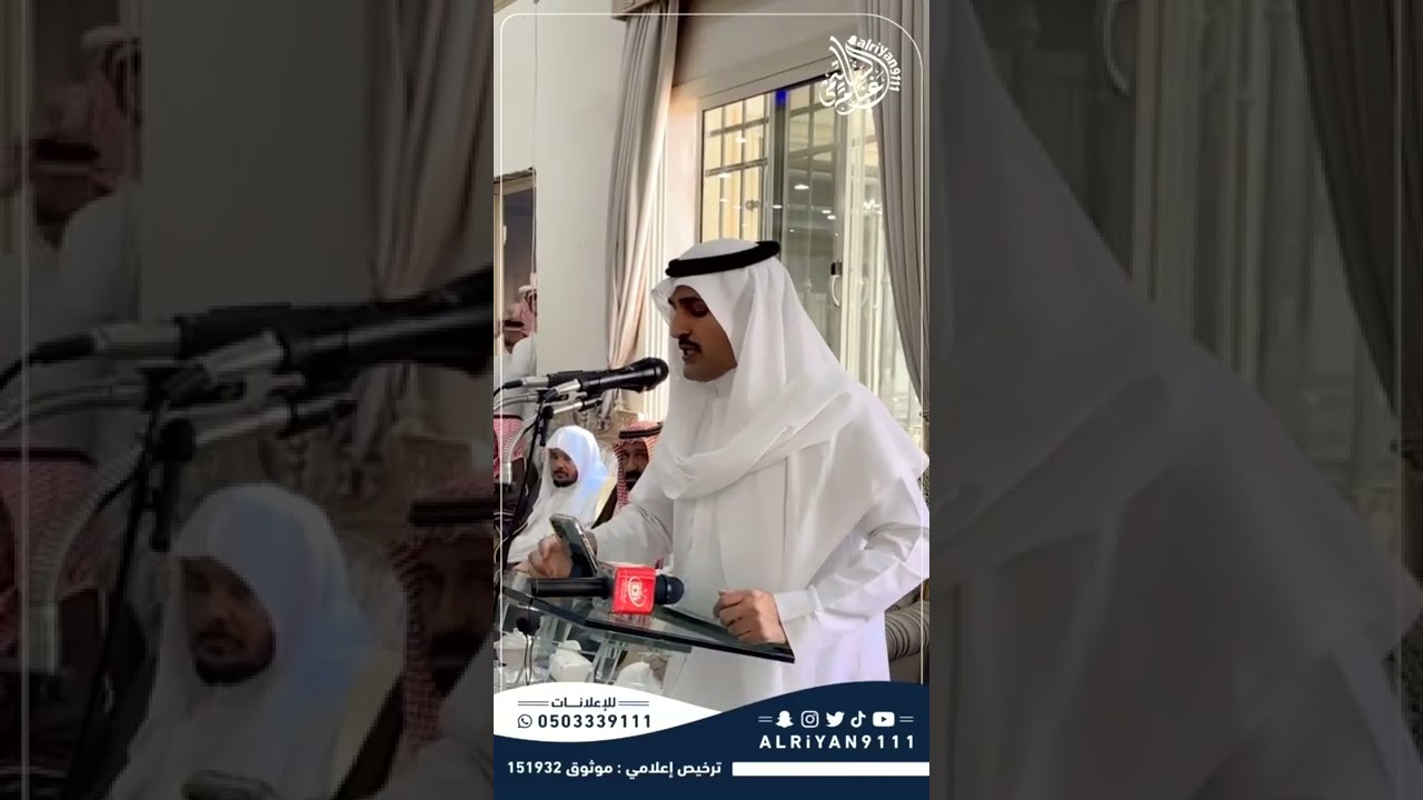 حفل ابناء جازي هجاج الوسوس لشيوخ واعيان المجتمع بمركز طلحه