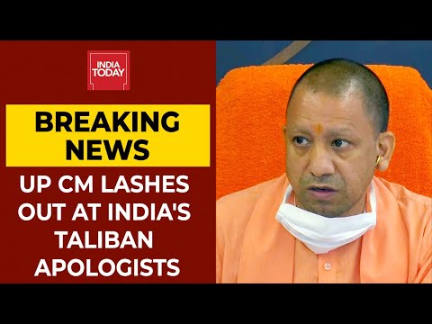 UP Chief Minister Yogi Adityanath Lashes Out At India's Taliban Apologists| Afghanistan News