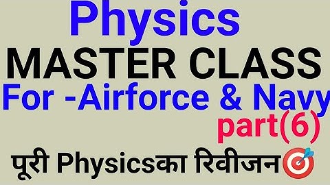 Physics| Master video-6| For |Airforce group x| and navy SSR/AA🔘