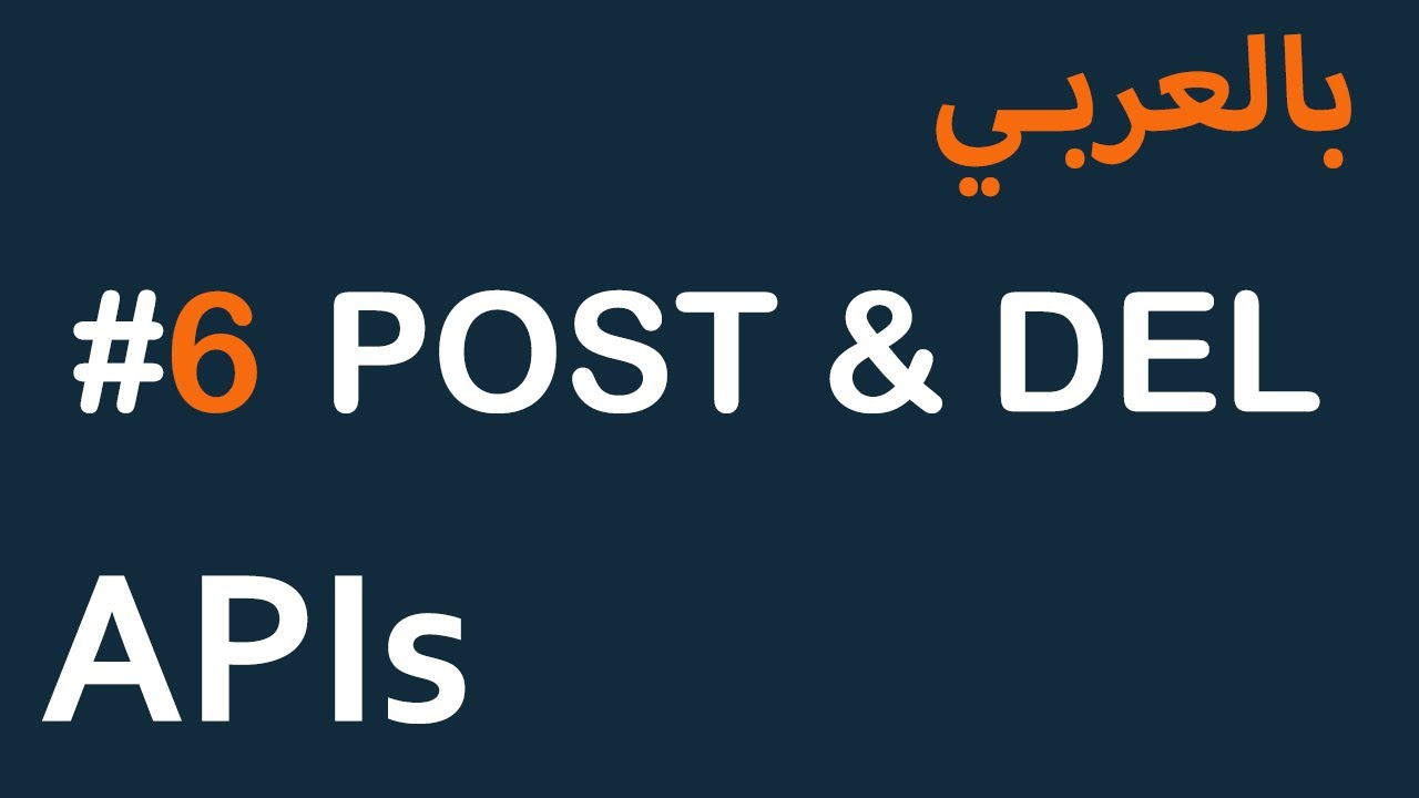 APIs for Mobile / Front-End in Arabic - #6 POST & DELETE - YouTube