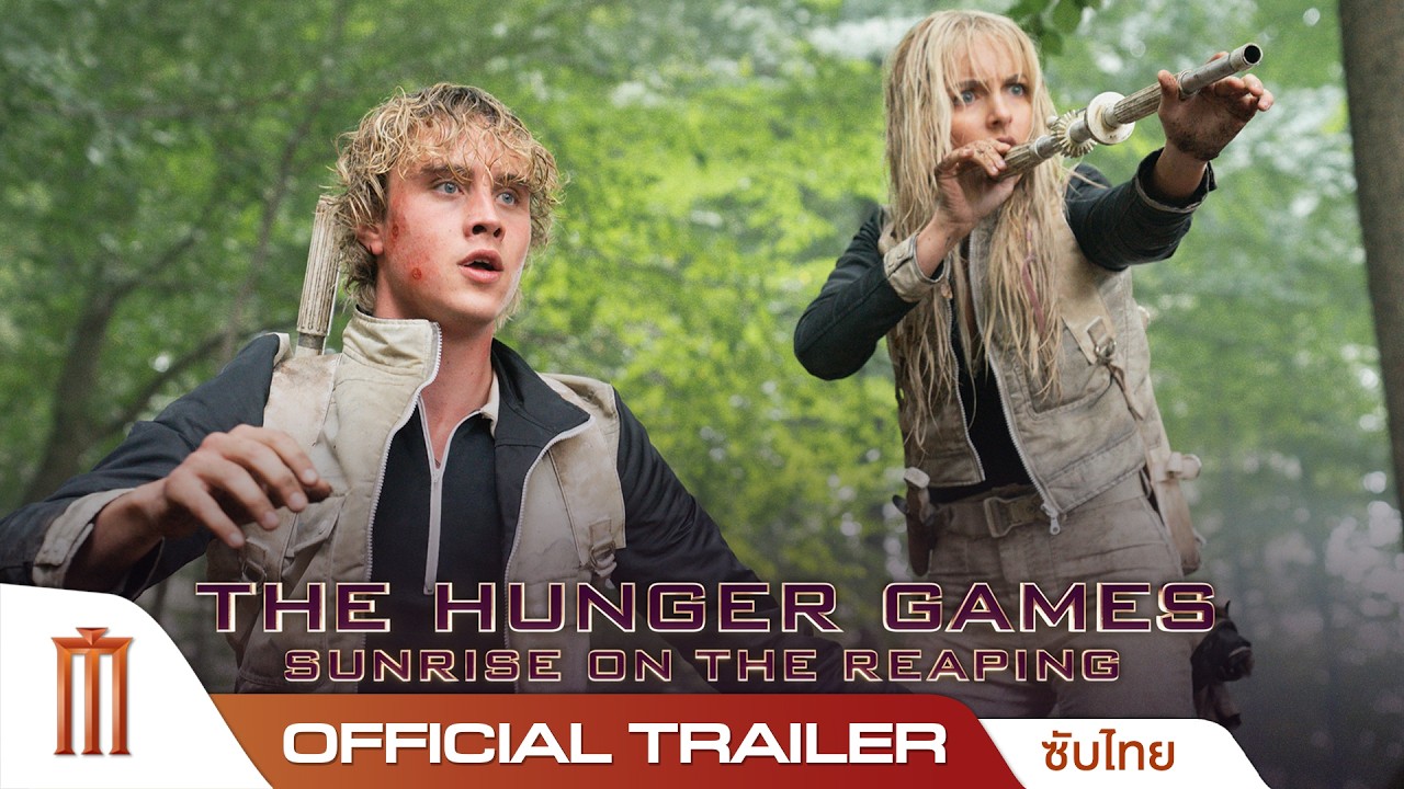 The Hunger Games: Sunrise on the Reaping - Official Trailer [ซับไทย]