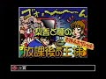 松本梨香と三重野瞳の放課後の王様 1995年12月29日 (金) - YouTube English Automatic Dub Test  1/2