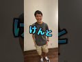 女→男へ性転換して 名前も変えました📛 #ftm #元女子 #ジーピット