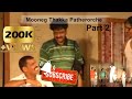 Mooneg Takka Patherorchi Tulu Comedy Nataka  | Aravind Bolar | Bhojaraj Vamanjoor Part 2