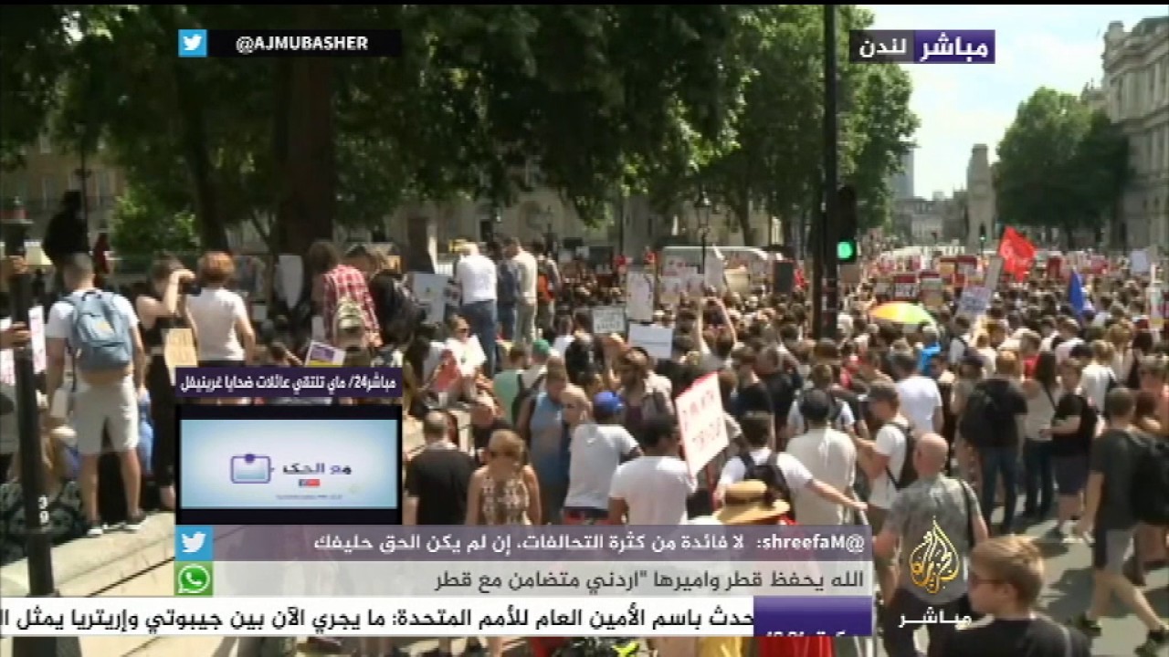 مظاهرات في بريطانيا ضد رئيسة الوزراء تيريزا ماي