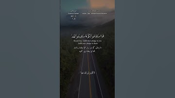 #اللهم_صل_وسلم_على_سيدنا_محمد #قران_كريم #quran #سعود_الشريم #سورة_التوبة #surah_at_tawbah (3)