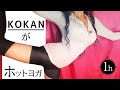 【実写】人妻とストレッチを学びましょう♡【藍ノ宮あさひ/発情レジデンス】