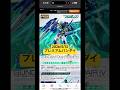 2026/5/12 RGガンダムエクシア リペアⅣにREデナン・ゾンが新登場！プレミアムバンダイにて本日12時より予約開始！ #gundam #gunpla