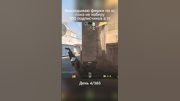 Dust 2 flash sniper #cs #cs2 #csgo #cs2moments #counterstrike #csgoclips #csgomoments #s1mple #donk