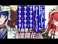 【#にげさし】近江神宮を散歩!? 歌人とし、レインとレオス、和歌を読む。【シーズン2第6回】