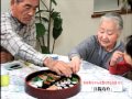 おばあちゃんを怒らせる方法