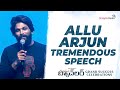 Allu Arjun Tremendous Speech 🔥@ Most Eligible Bachelor Success Celebrations | Shreyas Media
