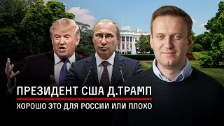 Смотреть видео что собирается делать путин с украиной после выборов