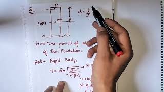 Time period of BAR PENDULUM.#oscillations