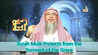 Surah Mulk before sleeping protects from torment of the grave, when to recite it? - Assim al hakeem