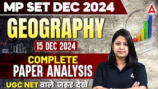 MP SET 2024 Paper Analysis | MP SET 2024 Geography Paper Analysis | UGC NET वाले जरूर देखें