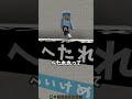史上最強の文字当てゲームでウソを見破れ