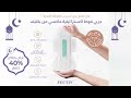 هل تعانين من تسريب الفوطة الصحية جربي فوط اكسترا ماكسي من بيكتف و ودعي جميع مشاكل الدورة الشهرية هل تعانين من تسريب الفوطة الصحية جربي فوط اكسترا ماكسي من بيكتف و ودعي جميع مشاكل الدورة الشهرية