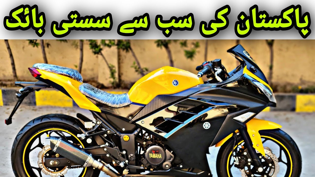 Pakistan Ka Sub Say Sasta Bike HONDA vs YAMAHA vs SUZUKI vs KAWASAKI