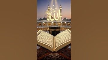 #سورة_الإخلاص #ikhlas #masjidalharam #egzonibrahimi #islamicprayer