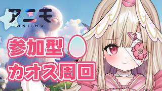 Yummy Ch. -恋苺やみぃ-の配信のサムネイル画像