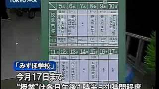 瑞穂町の良さをPR　「みずほ学校」開講中！