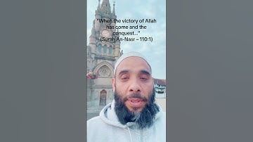 سورة النصر | Surah An-Nasr – Victory, Gratitude & Farewell | Short but Powerful | Abu Saad Yahya