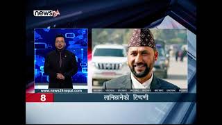 EVENING NEWS FATAFAT - NEWS24 TV