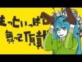 【Lazry】Matryoshka Rap ver.LOLI.COM