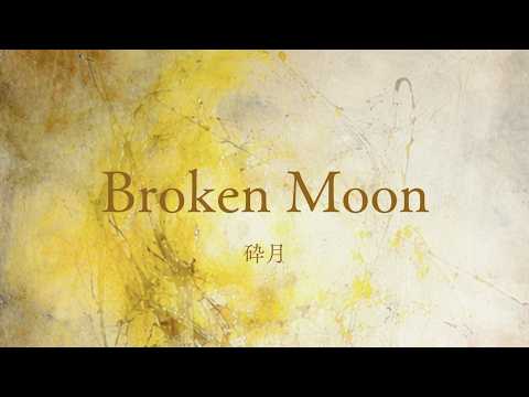 Broken Moon (砕月) | Unstable Smooth Jazz Guitar Reinterpretation