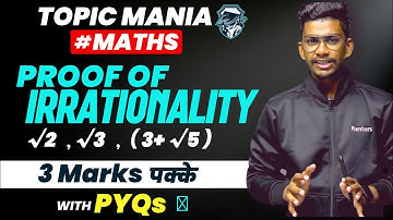 Proof Of irrational Numbers √3, (5+√2)| Sure shot topic | Class 10 Math Topic Mania