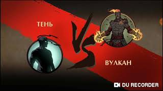SF2 RAIDS suplex+skeleton vs offline bosses vulcan, megalith, fungus, vortex