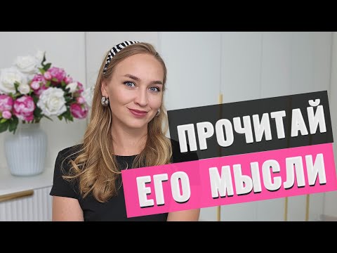 Он уже подсел: 10 неочевидных сигналов влюблённости