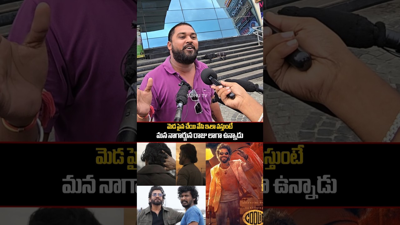 Common public reaction to Nagarjuna looks in Coolie | 