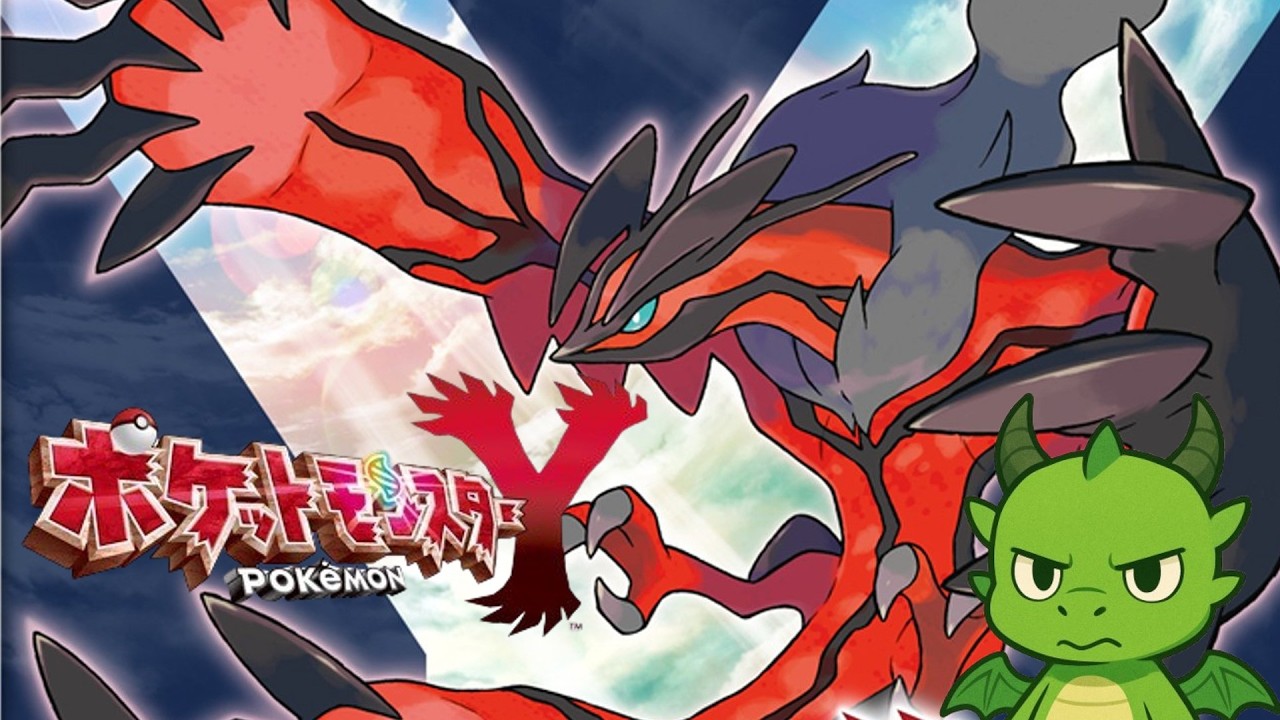 ろりちゃんの泥沼ポケモンY