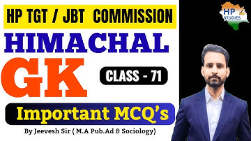 HP TGT / JBT Commission 2025 | Himachal GK (Class-71) | Revision Series #hptgt  #hpjbtcommission