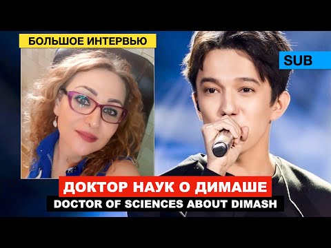 Dimash - The reaction of the music therapist / Hamda Farhat about Dimash / Interview