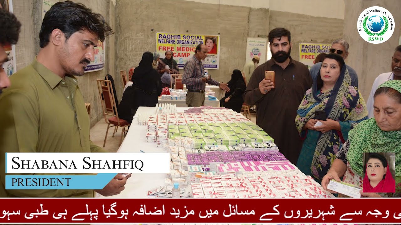 Free Medical Camp from Raghib Social Welfare Organization