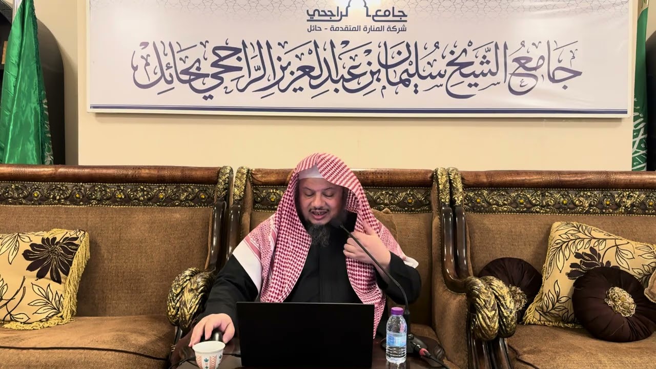 شرح منظومة الآداب الشرعية الصغرى (٣٤) خالد بن سليمان بن عامر العامر 