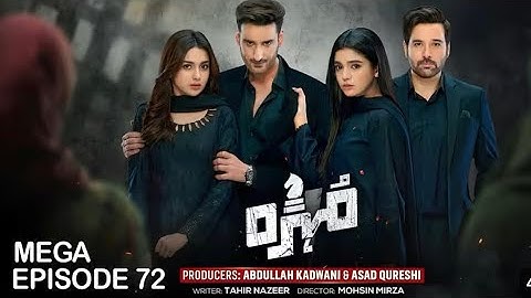 Mohra Mega Episode 72 - [Eng Sub] - Mikaal Zulfiqar - Laiba Khan - Aagha Ali - 12thDecember 2025