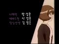 투하트 ED - Yell
