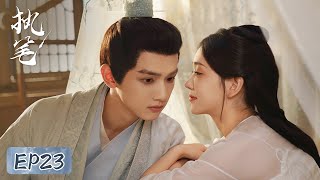 EP23 | Su Yunqi kidnaps Prince Chun, the writer manipulates Lu Huai's arrow | [Fortune Writer 执笔]