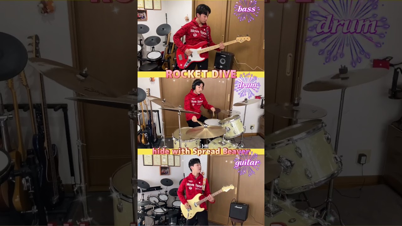 hide with Spread Beaver 「ROCKET DIVE」 ギター・ベース・ドラムをひとりで演奏してみた