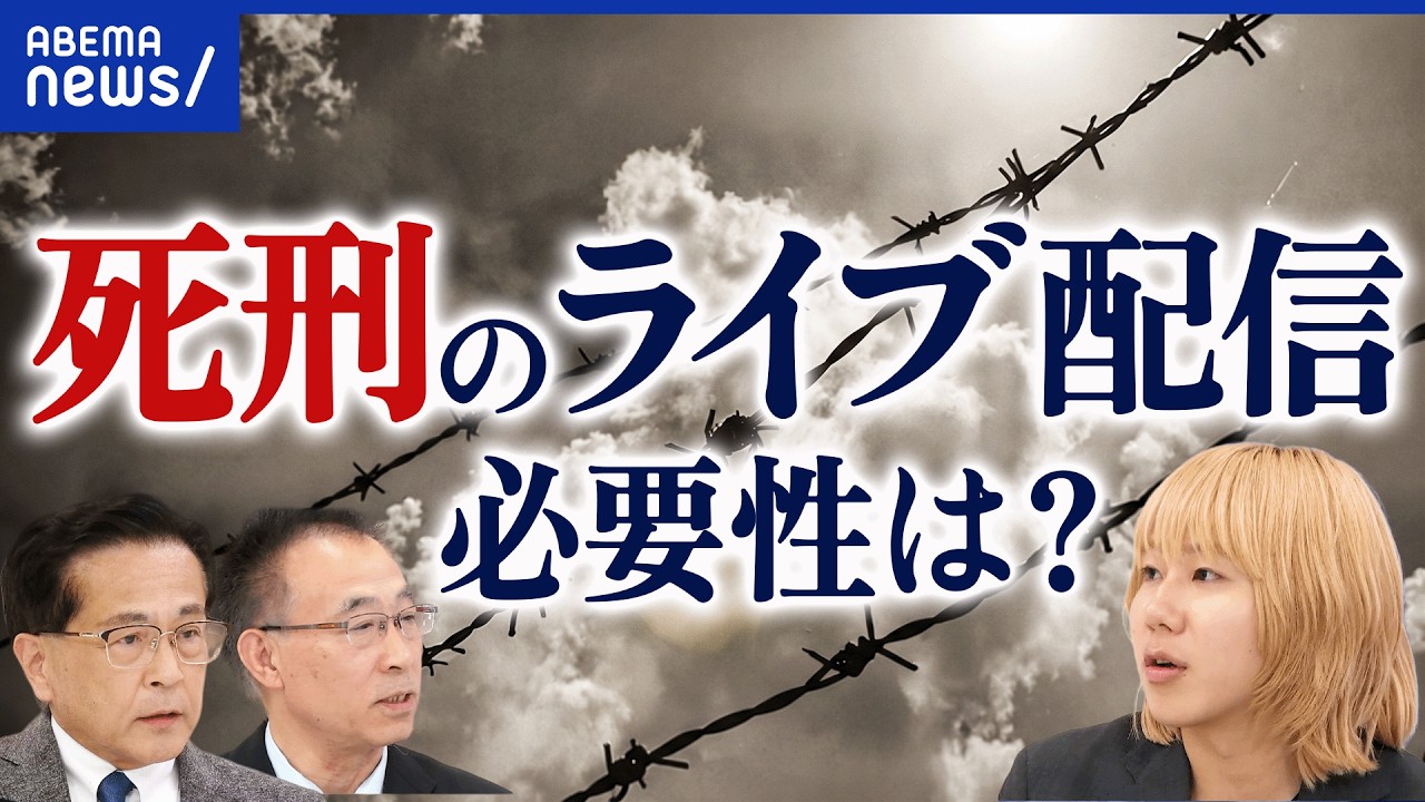 【炎上】玉川徹氏、ホームレス差別発言で謝罪も批判殺到